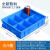 普力捷 大号分格箱塑料零件盒周转箱长方形收纳盒螺丝工具箱分类物料储物 三格箱