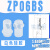 SMC型气动工业双层风琴真空吸盘 ZP10BS 13/16/20/25/32/40/50BN ZP06BS(白色)