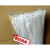 黑白色固定塑料扎线带自锁式尼龙扎带5*250 线束捆线带4*200 4*200一包(白色)