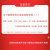 新富士墨粉盒TK-5233彩色墨粉适用京瓷（KYOCERA） P5021cdn/P5021cdw一支（红色 大容量）