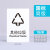 垃圾分类标识贴纸宣传画垃圾桶标志不可回收易腐厨余干湿垃圾指示有害标语提示防水背胶 GB-04 40x50cm