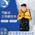 江波(JIANGBO)1022CQYB/I 船用气胀式工作救生衣成人CCS船用(CCS认证充气救生衣自动)