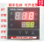 XTA-7000 XTD-7000 XTG-7000工宝仪表温控器温控仪余姚温度仪表厂 XTA-703W