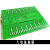 16路 串口 485 232 继电器 控制板 MODBUS RTU 模块 组态 PLC 12VDC 宏发