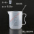塑料烧杯 塑料量杯带盖刻度烧杯奶茶店专用工具厨房透明毫升杯子 2000ml半柄(带盖)