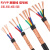 RVVP屏蔽电缆线2芯3芯4芯5芯0.3/0.5/0.75/1/1.5平方音频信号线京昂 屏蔽线 5*0.5平方 1米