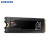 三星（SAMSUNG）990 980 PRO 970 EVO PLUS 非PM981 9A1 M.2 2280 NVMe SSD固态硬盘 980 PRO 散热马甲款 适配台式机 2T