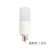 棒棒灯圆柱形塑包铝高亮恒流节能筒灯灯泡 柱形灯-5W E27 螺口 白光