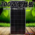 电动车太阳能充电板 太阳能电池板12v220v光伏发电充电板单晶150w 高效叠瓦32V 320W单晶板带线90c