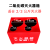【品质】干粉灭火器底座箱子二氧化碳固定支架两孔箱托架 红色2-3公斤二氧化碳灭火器箱