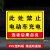 电动车充电区标识牌电动汽车单车电瓶车叉车充电处标志警示牌自行车摩托车停放区域指示牌充电专用车位提示牌 DPC-01(PVC塑料板) 30x40cm