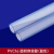 阻燃pvc 16pvc20mm穿阻燃水管接头电阻燃电工套管阻燃电线管线管 16pvc 透明穿线管(蓝色)1米的单