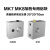 永利 3D打印机配件 加热块 Makerbot MK7 MK8专用打印头加热铝块 MK7/MK8加热块