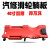 汽修躺板汽保维修维修工具汽车底部维修修车睡板躺滑板车滑轮 40寸加厚-(红色)
