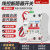 有线远程控制自动重合闸 有源接触点直流控交流 带线控断路器 40A 2P