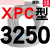 美外一尊硬线三角带传动带XPC1918到5600/2800/3150/4250高速皮带齿形 棕褐色 一尊牌XPC3250