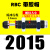 型气缸油压液压缓冲器阻尼器RB/RBC 0806 1006 1007 1412 2025 带缓冲帽 RBC-2015
