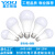 翼芯智能 LED照明灯泡塑包铝球泡照明恒流led球泡灯泡 7W塑包铝A泡款-白光