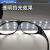 氩弧焊电焊工眼镜用防电焊光眼镜烧焊防强光防紫外线劳保护黑目镜 透明眼镜(2个)