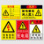 高压危险请勿靠近警示牌配电室配电箱标识牌有电危险当心触电标识 FJ-26(PVC塑料板) 20x30cm