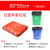 大号平口垃圾分类垃圾袋一次性可降解加大社区物业四色厨余塑料 红色有害垃圾90X110 50只