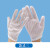 手套条纹点胶点塑防尘无尘电子厂用PU加长加厚防滑防护工作  均码 白边条纹手套5双
