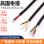 硅橡胶耐高温电缆线软护套电源线YGC2/3/4芯0.3/1/1.5/2.5/4平方 3*4平方外径11.8MM 100m