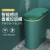庄太太 绿色充电式带香薰功能 智能感应自动垃圾桶香薰卫生间夹缝充电式垃圾桶