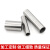 恒武304不锈钢无缝精密钢管不锈钢卡套管ba级卫生管激光零切加工 40*1.5（卫生焊管）一米价