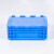 建功立业物流箱GY3221外径:300*200*147mm蓝色翻盖