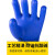 浸塑手套耐油耐酸碱工作棉毛加厚防水橡胶劳保PVC左 单右手 KNM-028黄色普通