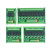 继电器模组光耦隔离控制模块5V/12V/24V4/8路单片机plc输出放大板 5V 3。3V x 20路
