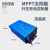 祺泰达MPPT太阳能电动车升压充电控制器48/60/72V三档调节800W 800W-全液晶彩屏豪华型