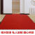 地毯整铺门垫进门商用酒店门口大面积脚垫走廊防水防滑入户门地垫 红色 0.9米宽*5米长整卷