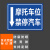 本安 反光铝板标识牌摩托车车位禁停汽车40X30cm车库停车场指示牌道路交通标志牌 BAQ27