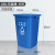 无盖垃圾分类垃圾桶四色环卫大号商用学校小区垃圾箱幼儿园西安 100升无盖分类桶(可回收物)