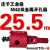 庄子M42双金属开孔器塑料石膏板铁皮桥架音响筒灯PVC木工扩孔68mm 双金属25.5mm