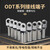 安达通 OTD系列欧式端子 铜鼻子OTD电缆分支箱插拔头接线端子 铜铝ODTL-70