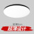 华迪诺LED圆形吸顶灯大气防蚊虫卧室主灯客厅灯书餐厅灯具套餐三室两厅 苹果圆形黑30厘米18瓦白光