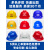 安全帽工地国标防晒帽玻璃钢头盔施工男士安全员生产工作帽子定制 玻钢型透气加厚升级款-蓝色