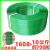 PET塑钢打包带 塑料手工机用带条绿色1608编织捆扎捆绑包装带 绿色半透明加强1608-10公斤 约70