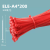 伊莱科（ELECALL）自锁式尼龙扎带加宽加厚束线理 线带捆扎绑带 电线整理大号强力加强塑料扎线 A级 ELEH-A4 红色 200mm长（100根/包）5包