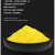 赣中高能（GZGN） 聚合氯化铝，25kg/包，单价/包 3023聚合氯化铝/包
