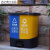 家庭清洁分类干湿两用垃圾桶脚踏带盖加厚 蓝红 可回收+有害(20L)