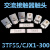 3TF54 3TF55 3TF56接触器触点CJX1-250-300-400-475银触头 CJX1-400/475 通用款 品质 3动6静