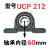 定制外球面立式带座轴承UCP204P205P206P207P208P209P210P211议价 UCP212内径60