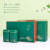 冰皓绿茶包装盒空礼盒春茶茶叶罐礼品盒空盒子红茶茶叶包装盒定制 绿色二合一