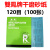 惠利得双凤干磨砂纸木工家具墙面打磨抛光细砂纸砂块手撕砂布卷砂带砂皮 120目【100张】