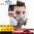沁度防毒面具全面罩化工甲醛喷漆呼吸防护罩全脸防尘面罩打农SN3600 双罐防尘毒7件套