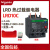 热过载继电器 LRD10C LR-D10C 4-6A LRD01C  0.10.16A